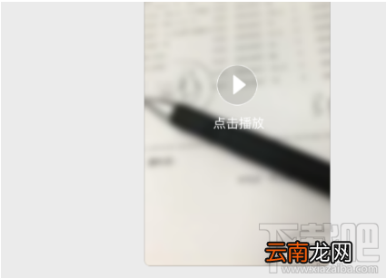 支付宝小视频怎么用 手机支付宝发小视频方法