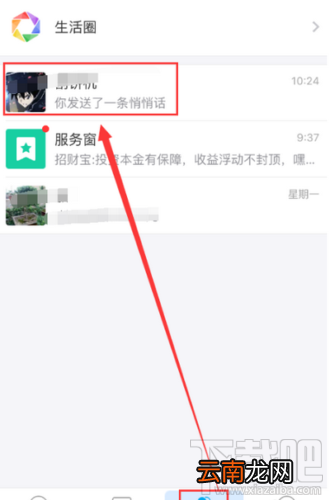 支付宝小视频怎么用 手机支付宝发小视频方法