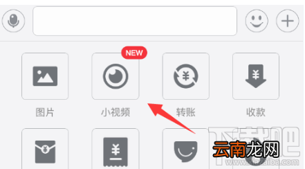 支付宝小视频怎么用 手机支付宝发小视频方法