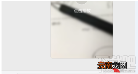 支付宝小视频怎么用 手机支付宝发小视频方法