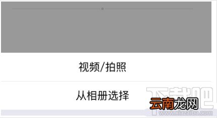 支付宝生活圈怎么发表动态