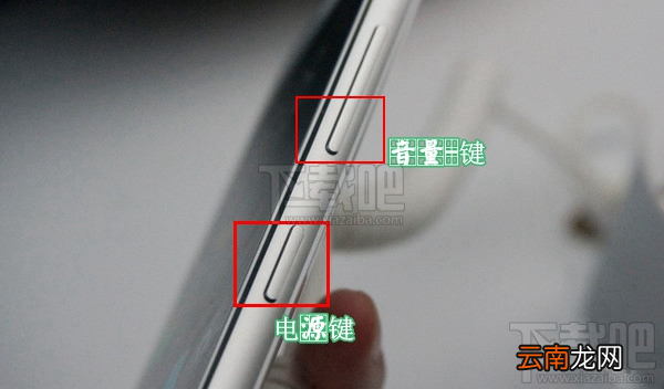 ZUK Z1怎么截图 ZUK Z1截图方法汇总