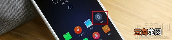 ZUK Z1 U-Touch怎么用 ZUK Z1指纹识别设置教程