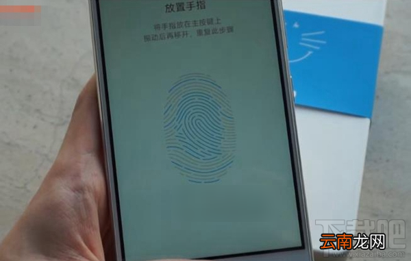 ZUK Z1 U-Touch怎么用 ZUK Z1指纹识别设置教程