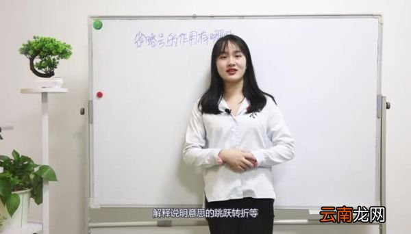 省略号的作用有哪些 省略号的作用是什么