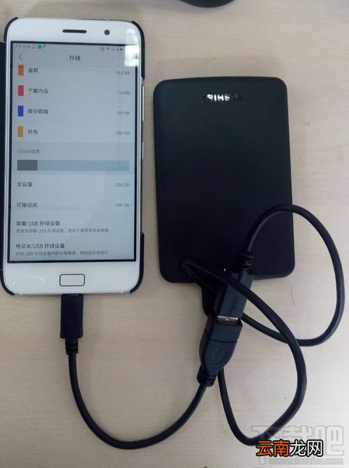 手机OTG无法识别U盘解决方法汇总