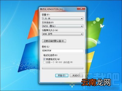 手机OTG无法识别U盘解决方法汇总