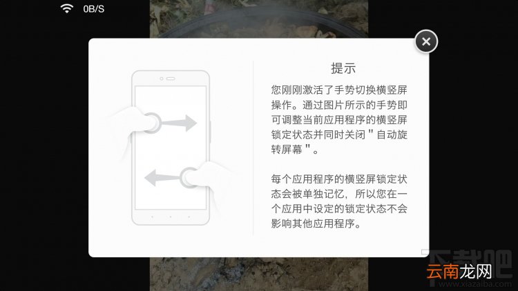 锤子/坚果手机不可不知的小技巧大全