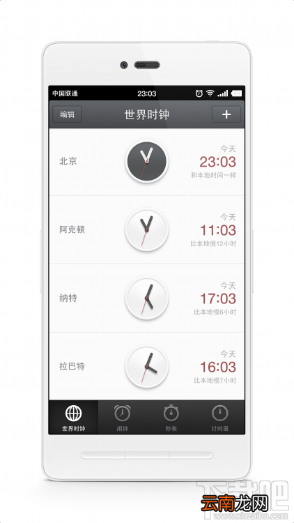 锤子/坚果手机不可不知的小技巧大全