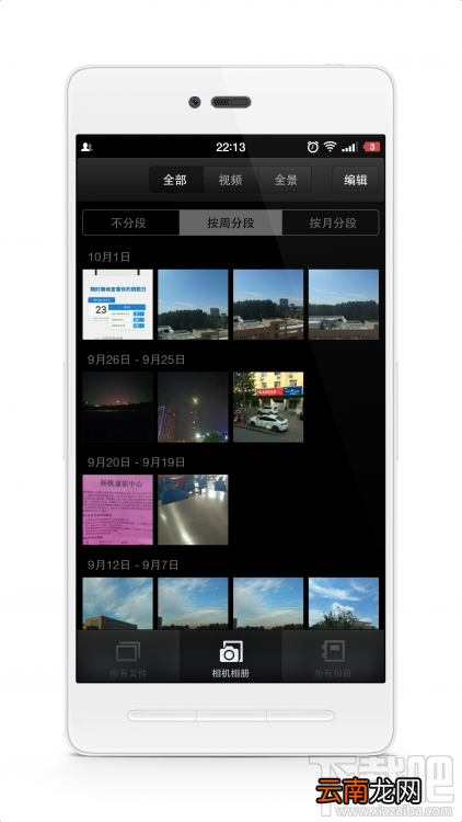 锤子/坚果手机不可不知的小技巧大全