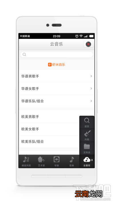 锤子/坚果手机不可不知的小技巧大全