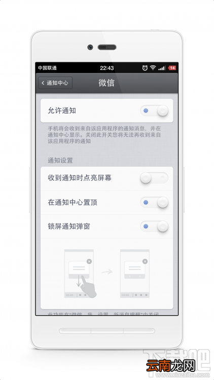 锤子/坚果手机不可不知的小技巧大全