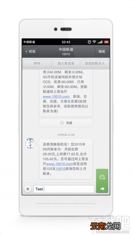 锤子/坚果手机不可不知的小技巧大全
