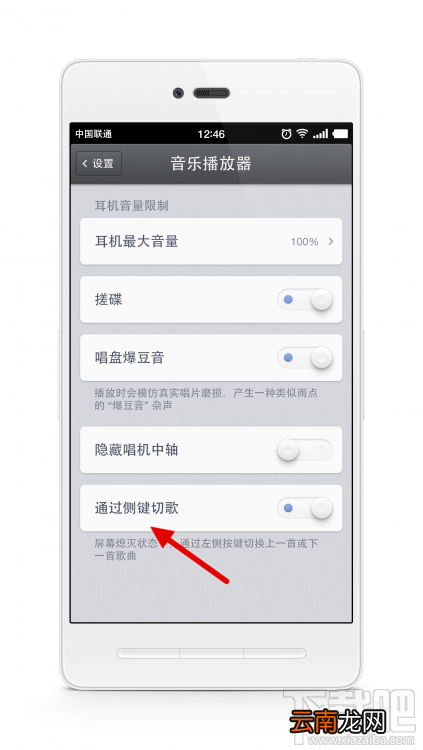 锤子/坚果手机不可不知的小技巧大全