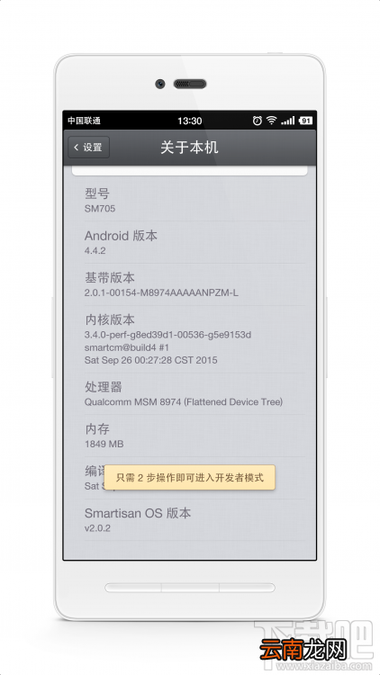 锤子/坚果手机不可不知的小技巧大全