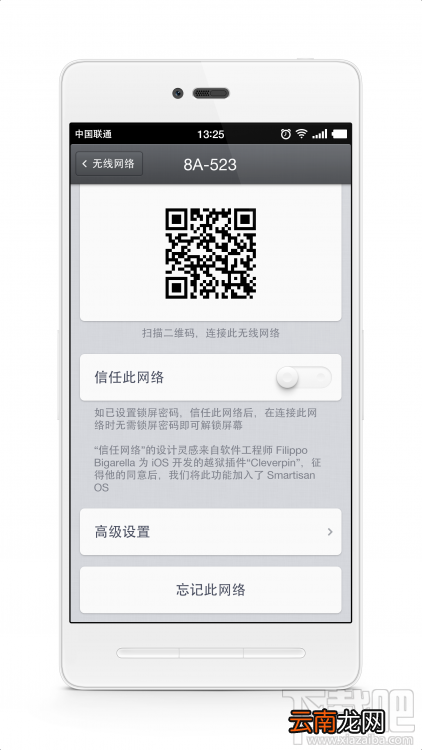 锤子/坚果手机不可不知的小技巧大全