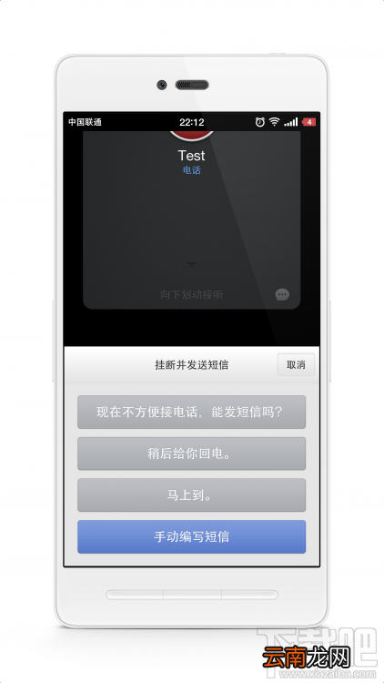 锤子/坚果手机不可不知的小技巧大全