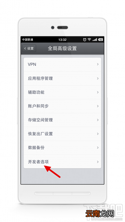 锤子/坚果手机不可不知的小技巧大全