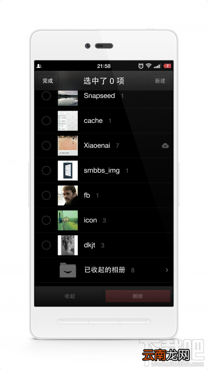 锤子/坚果手机不可不知的小技巧大全