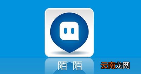 将陌陌注销具体操作步骤
