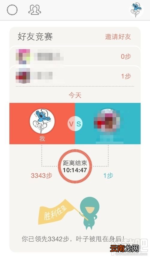 微信计步器在哪里？微信计步器怎么用？