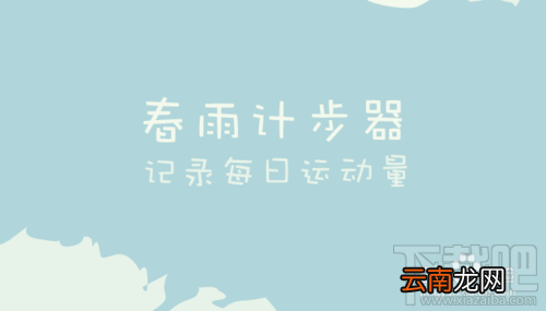 微信计步器在哪里？微信计步器怎么用？