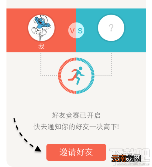 微信计步器在哪里？微信计步器怎么用？