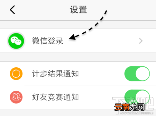 微信计步器在哪里？微信计步器怎么用？