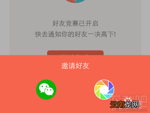 微信计步器在哪里？微信计步器怎么用？