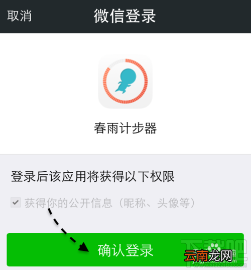 微信计步器在哪里？微信计步器怎么用？