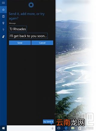 Win10 Mobile预览版10572更新内容详情