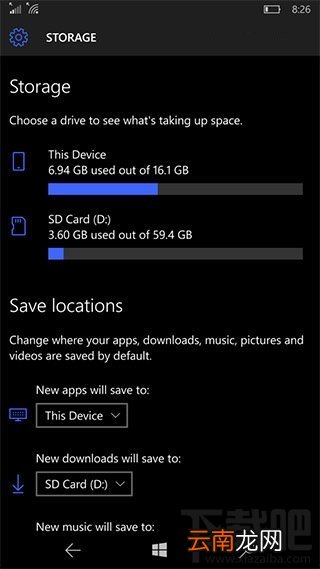 Win10 Mobile预览版10572更新内容详情