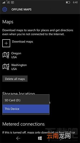 Win10 Mobile预览版10572更新内容详情