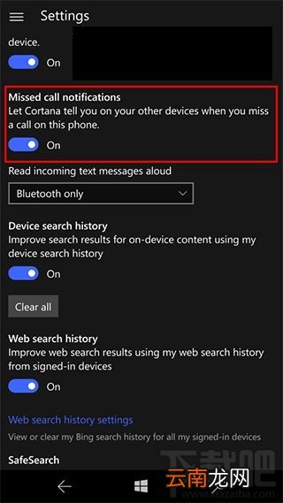 Win10 Mobile预览版10572更新内容详情