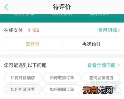 美团可以后补发票吗