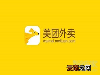 美团可以后补发票吗