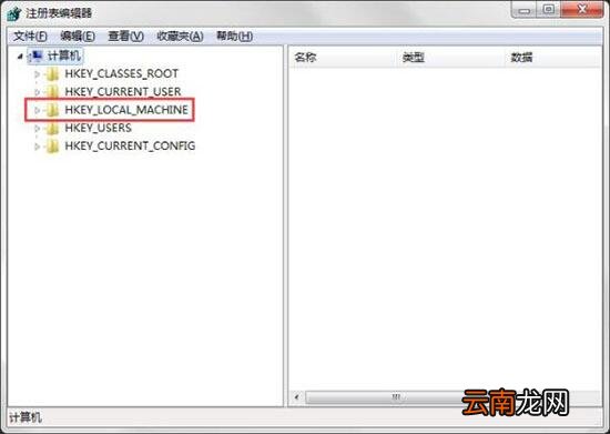 win7电脑恢复清空回收站具体方法介绍