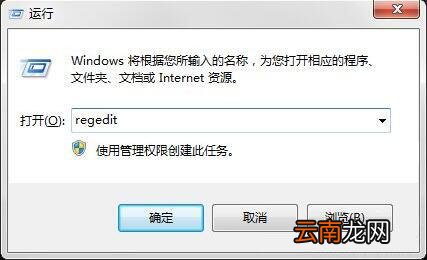 win7电脑恢复清空回收站具体方法介绍
