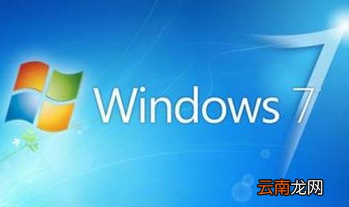win7电脑恢复清空回收站具体方法介绍