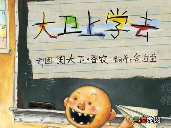 适合三岁宝宝看的绘本三四岁宝宝绘本推荐