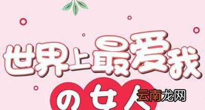 重视孝道的中国古代没有母亲节？看了才知道原因