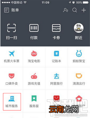 支付宝公证服务是什么 支付宝公证服务在哪怎么使用