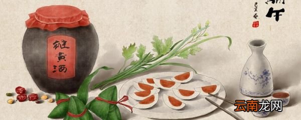 端午节有哪些传统习俗 端午节的传统习俗有什么