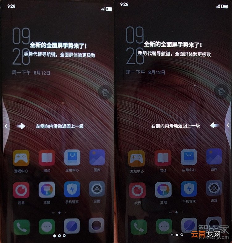努比亚z20有侧滑返回手势操作吗