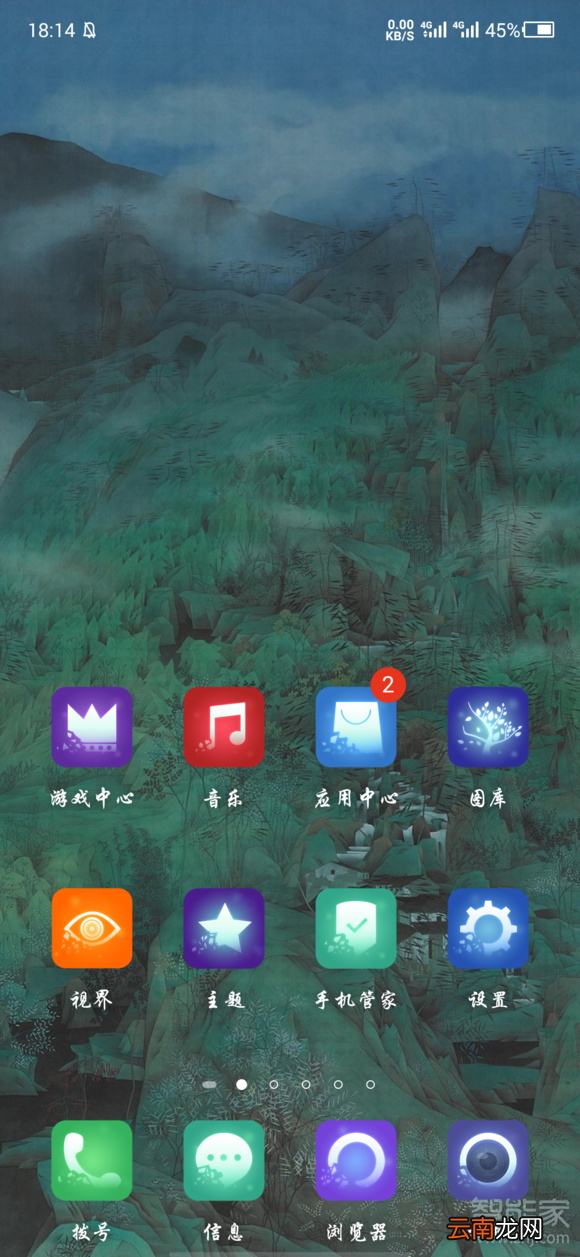 努比亚z20有侧滑返回手势操作吗