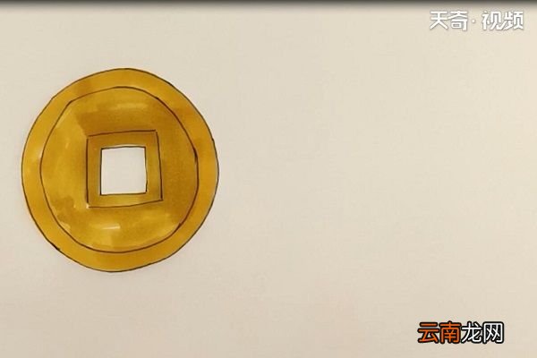 铜钱简笔画