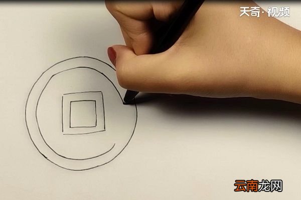 铜钱简笔画