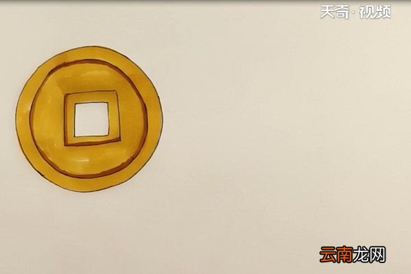 铜钱简笔画