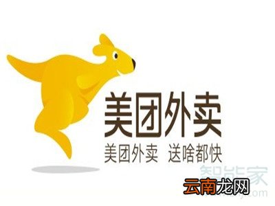 美团商家怎么上传商品