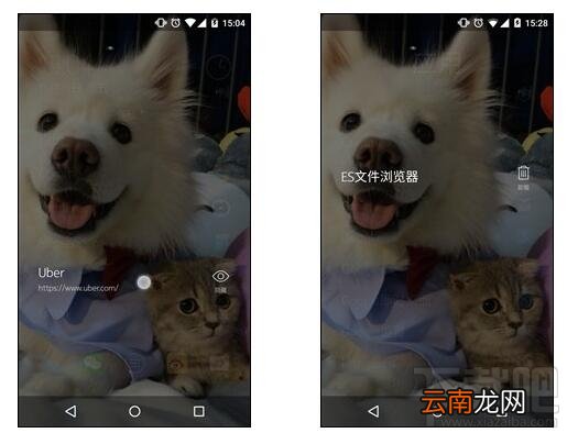 Z Launcher怎么用 Nokia Z Launcher桌面介绍